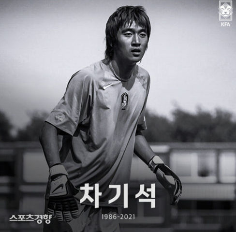 BandiView_차기석